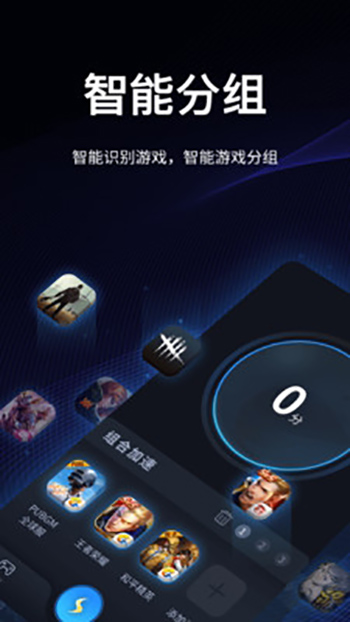 加速器免费版永久版_加速器免费版永久版不用登陆的