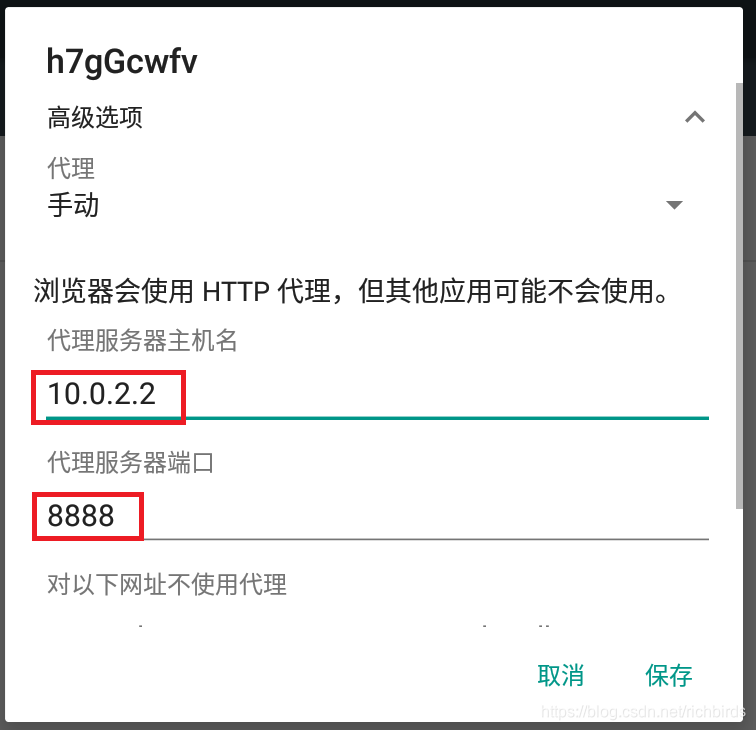 android下载安装apk_android下载安装荒野乱斗