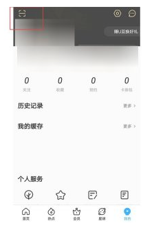 优酷vip怎么分享二维码_优酷vip怎么分享二维码OPPO