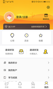 手机用的梯子免费版有哪些app的简单介绍