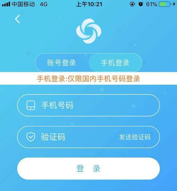 旋风加速app官网入口_旋风加速app官网入口JGTF24D