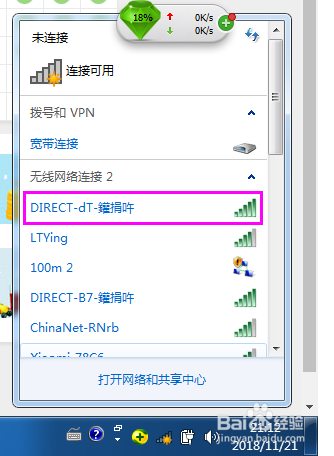 用手机挂梯子开热点_挂了梯子的手机开热点让连接热点的设备也能上外网