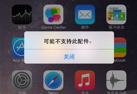 苹果有没有免费的梯子软件_苹果有没有免费的梯子软件推荐