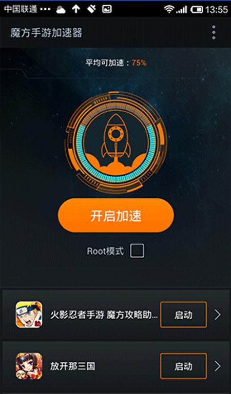 外网好用的免费加速器有哪些_外网好用的免费加速器有哪些平台