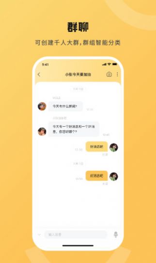 im钱包1.0版下载_im钱包官网tokenim
