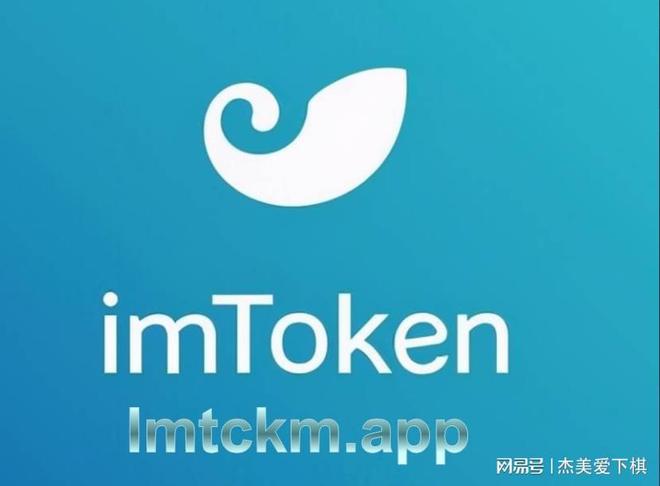 im钱包1.0版下载_im钱包官网tokenim