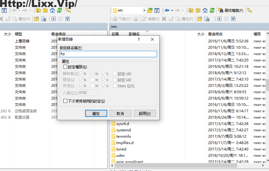如何下载vps上的文件到本地文件夹_如何下载vps上的文件到本地文件夹上