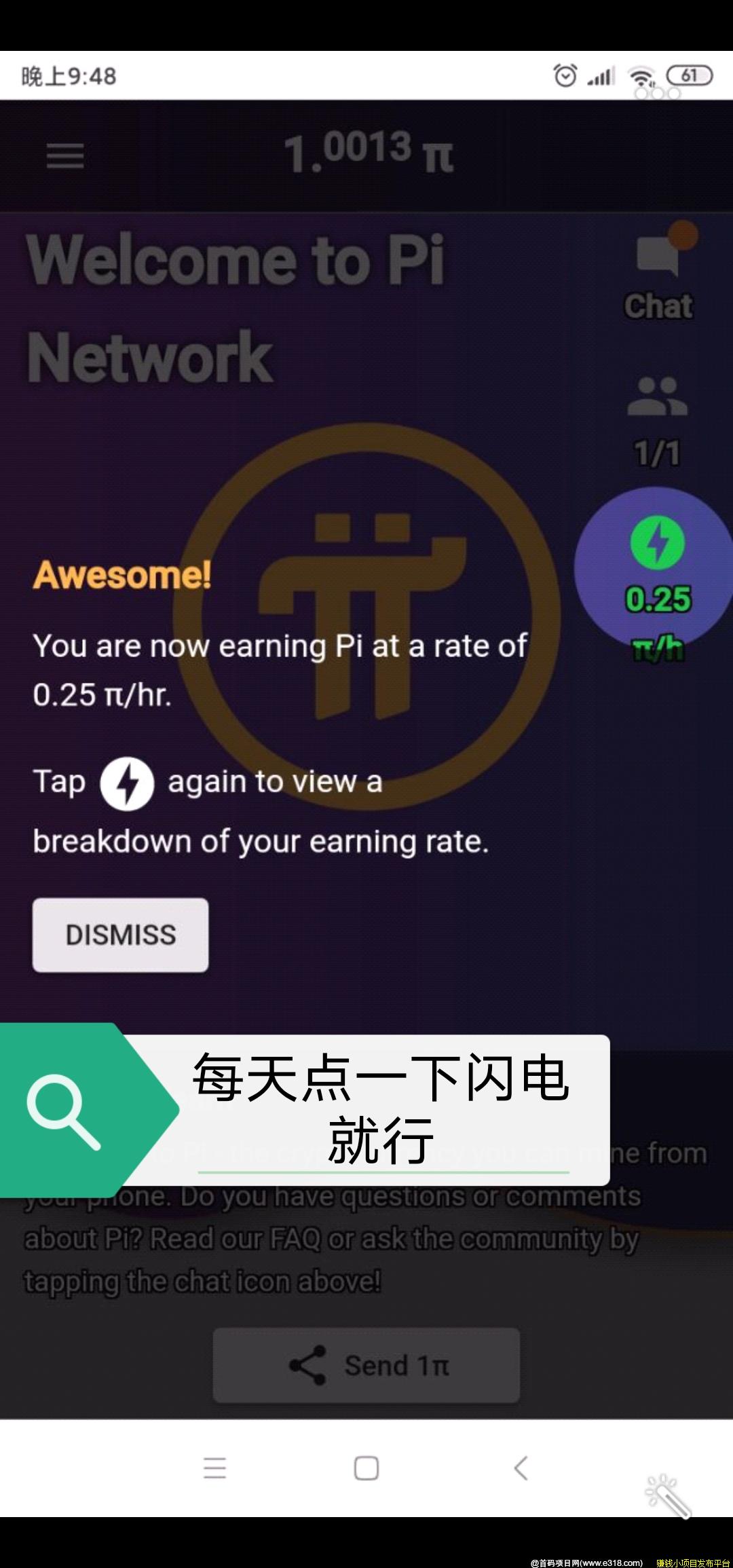 pi币是什么?合法吗?是不是下载局?的简单介绍