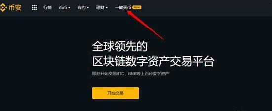 包含欧意交易所otc交易量850万的词条