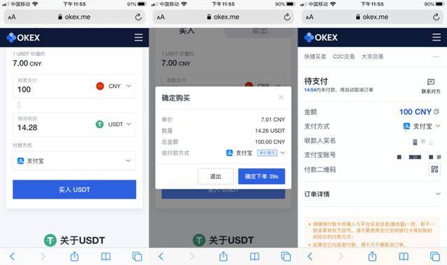 虚拟币交易app排行_虚拟币交易app排行下载安装