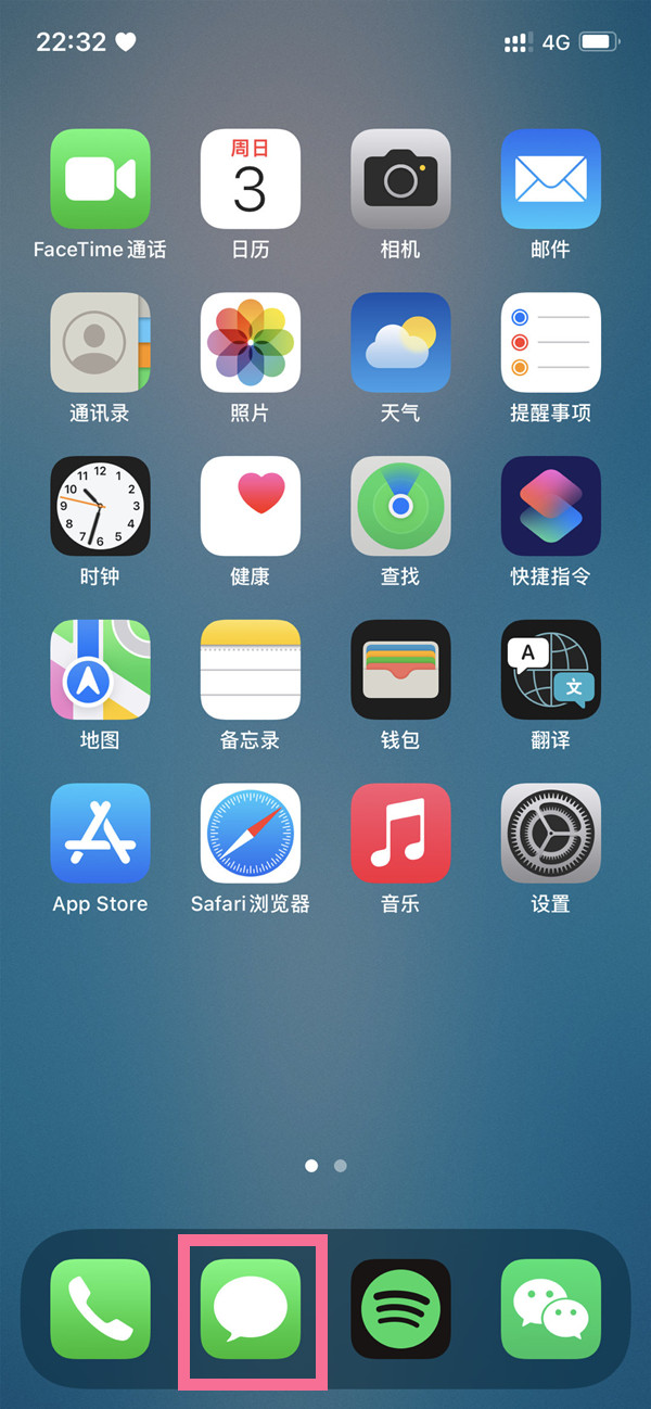 苹果手机的梯子软件有哪些好用_苹果手机的梯子软件有哪些好用点