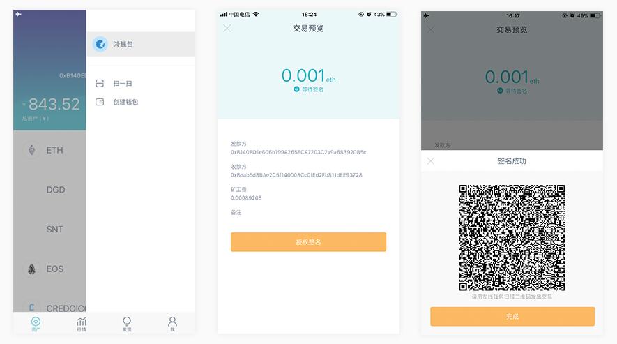 imtoken钱包怎么备份_imtoken钱包怎么导入其他钱包