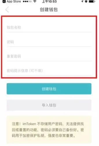 imtoken钱包怎么备份_imtoken钱包怎么导入其他钱包