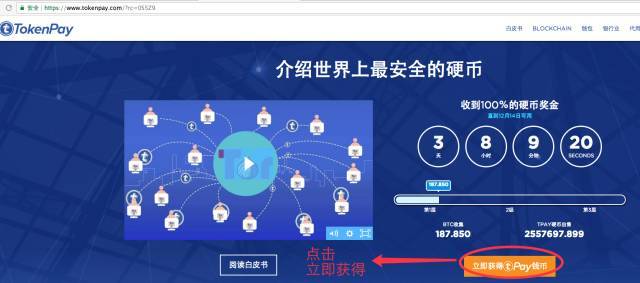 最新v一token_token_online