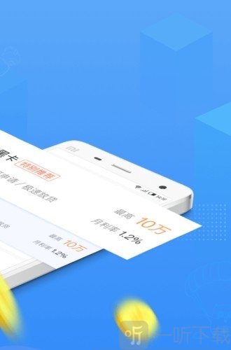 中付钱包刷卡额度多少_中付钱包刷卡额度多少钱