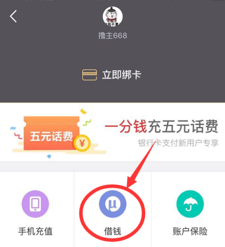 中付钱包刷卡额度多少_中付钱包刷卡额度多少钱