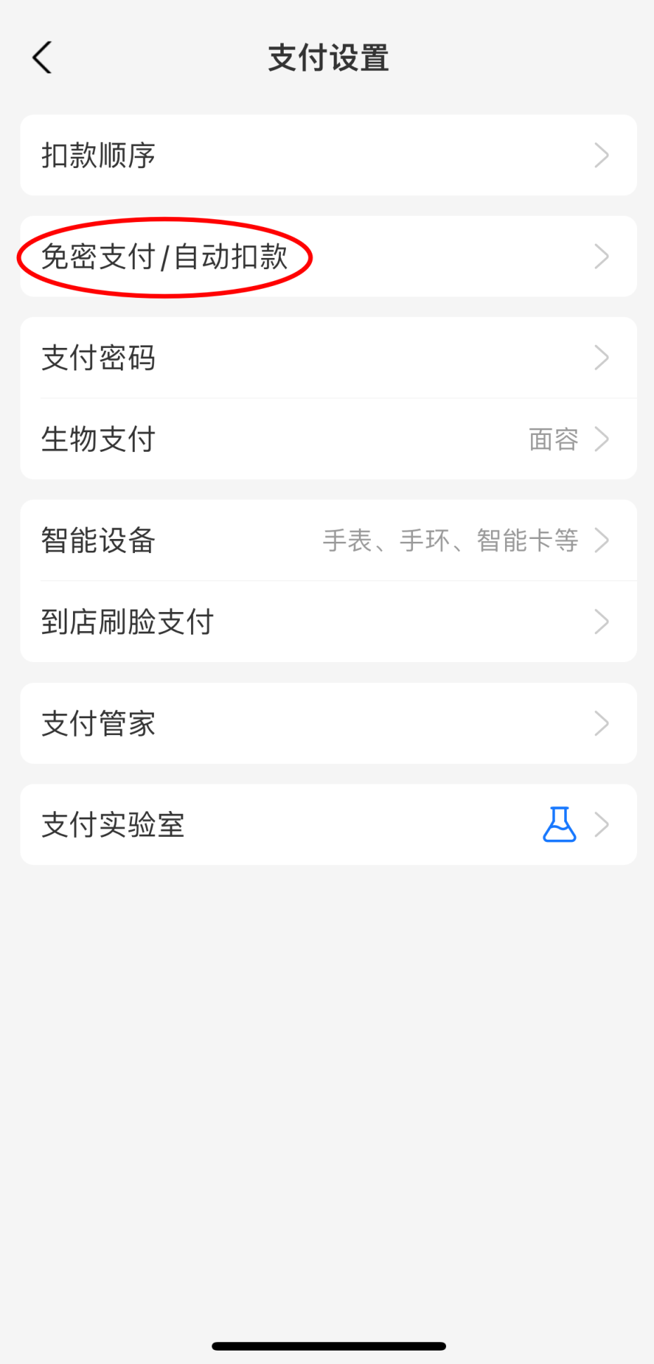 u支付是什么平台_ustd交易app下载