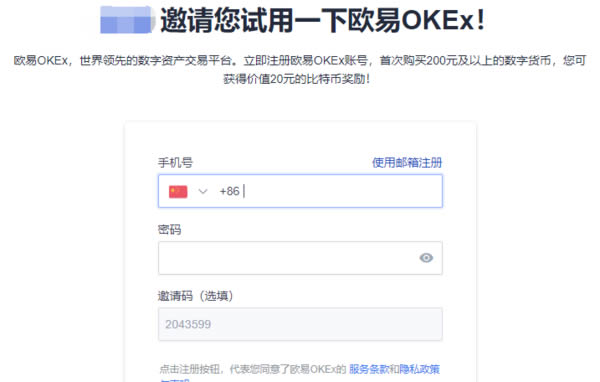 欧意交易平台怎么操作_okx交易app最新版下载