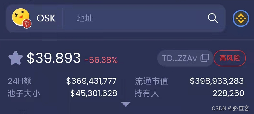 盘古Fist_盘古FIST币最新价格