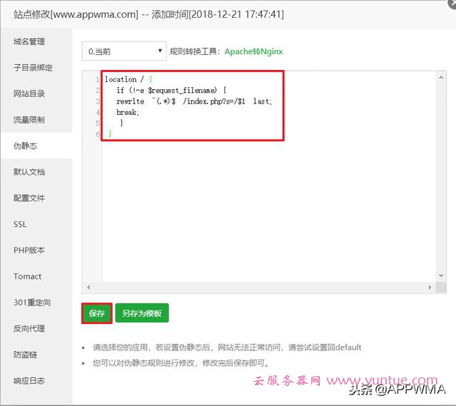 手机vps怎么使用教程视频软件_手机vps怎么使用教程视频软件下载