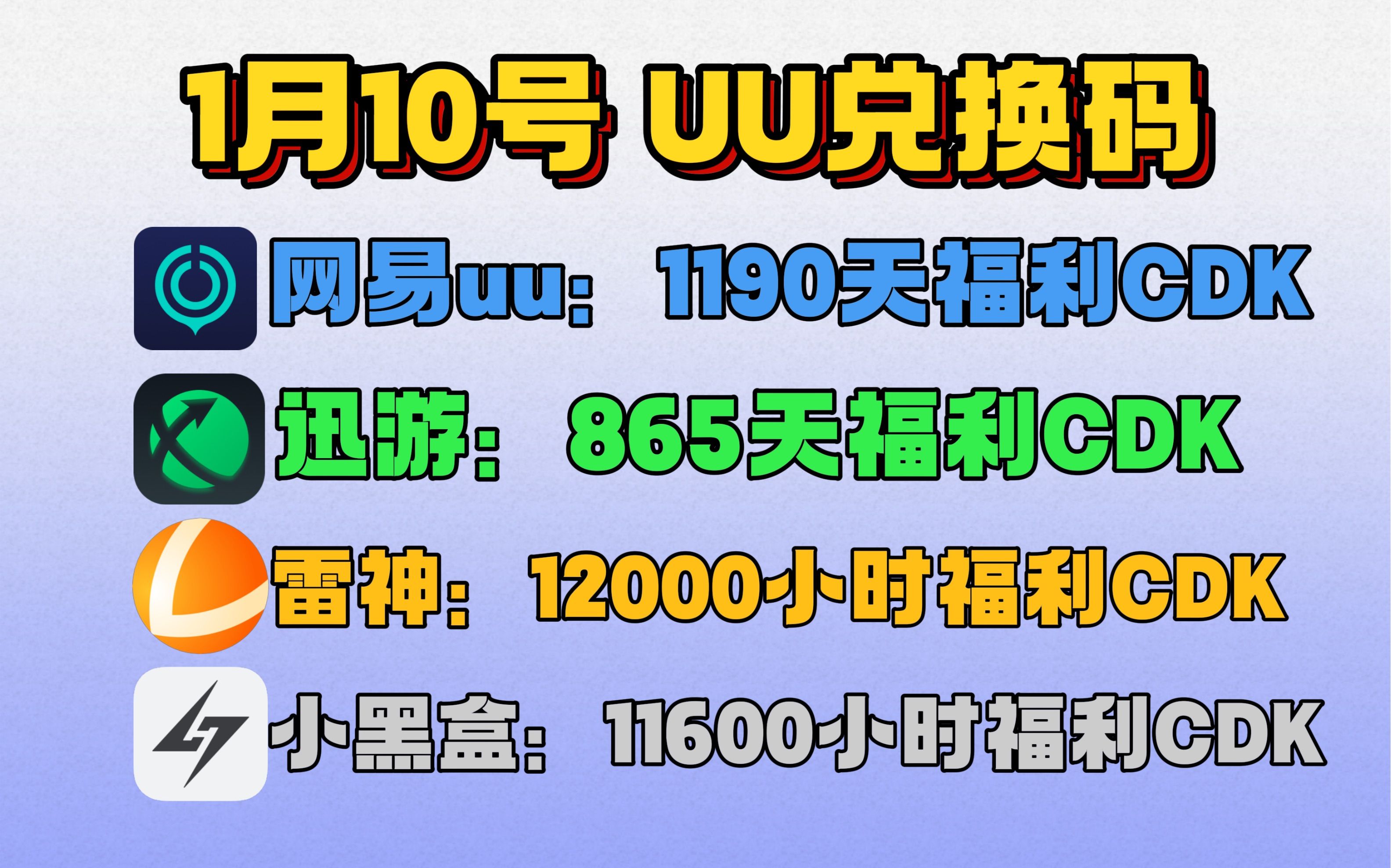 黑洞官网免费加速器下载_黑洞加速器安卓版官网永久免费