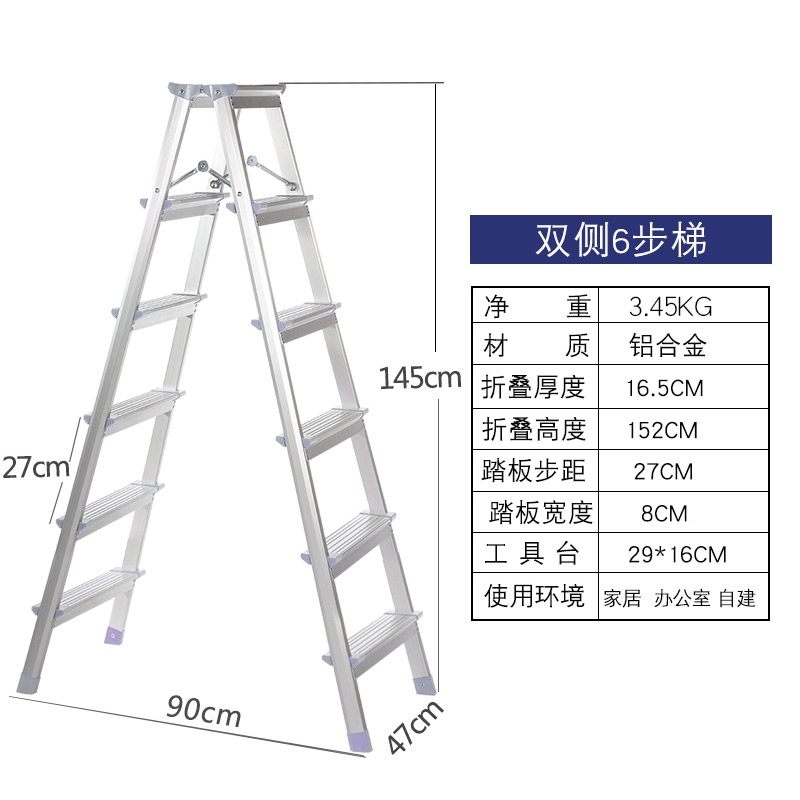 手机梯子是啥意思_手机梯子是什么意思
