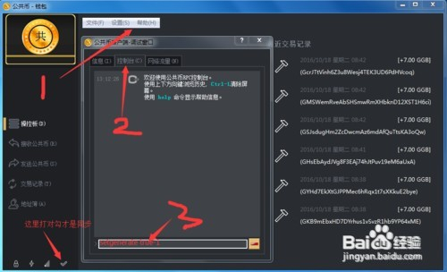 挖矿怎么提现到钱包_挖矿怎么提现到钱包里
