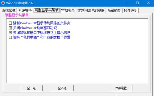 外网梯子加速器怎么用的_外网梯子加速器怎么用的啊