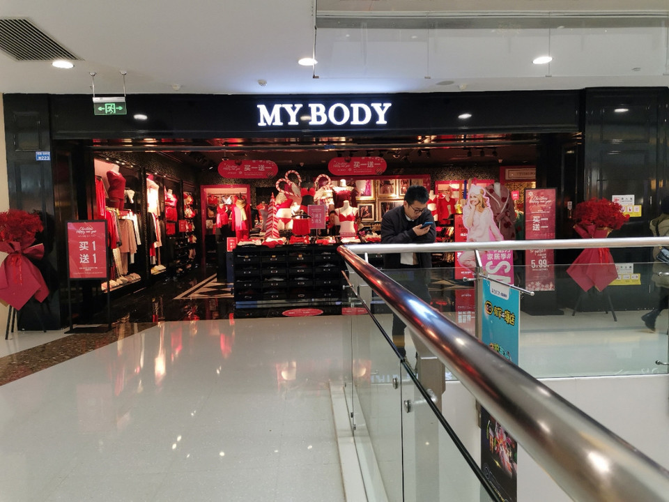 mybody加盟_mybody智能秤
