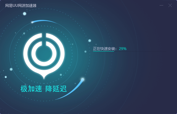 关于每天试用一小时的加速器保障的信息