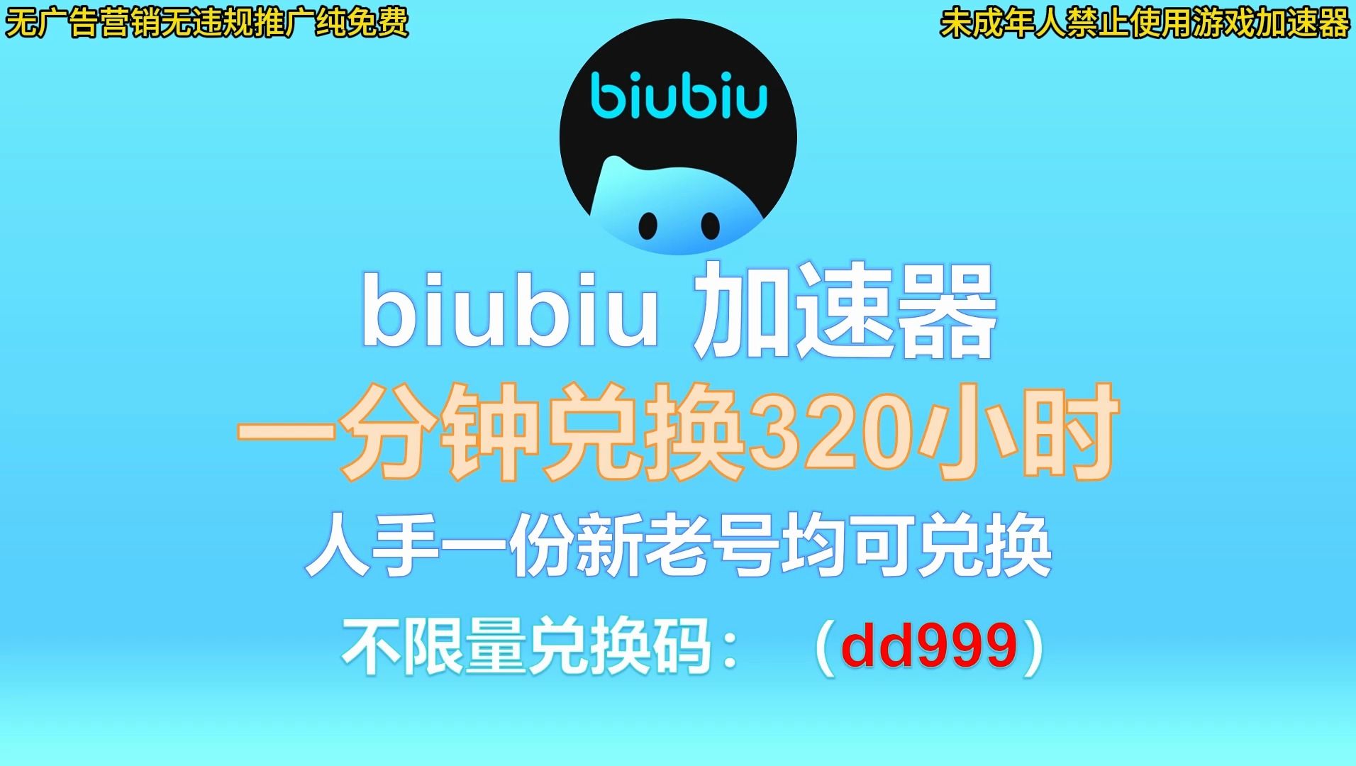 "免费加速器"_免费加速器永久免费