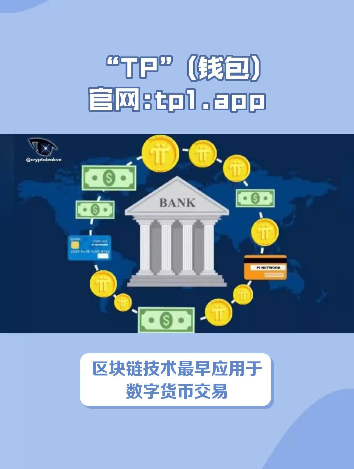tp钱包怎么提现人民币_tp钱包怎么提现换成人民币
