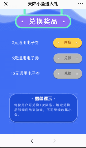 沃钱包是什么软件_沃钱包是干什么用的