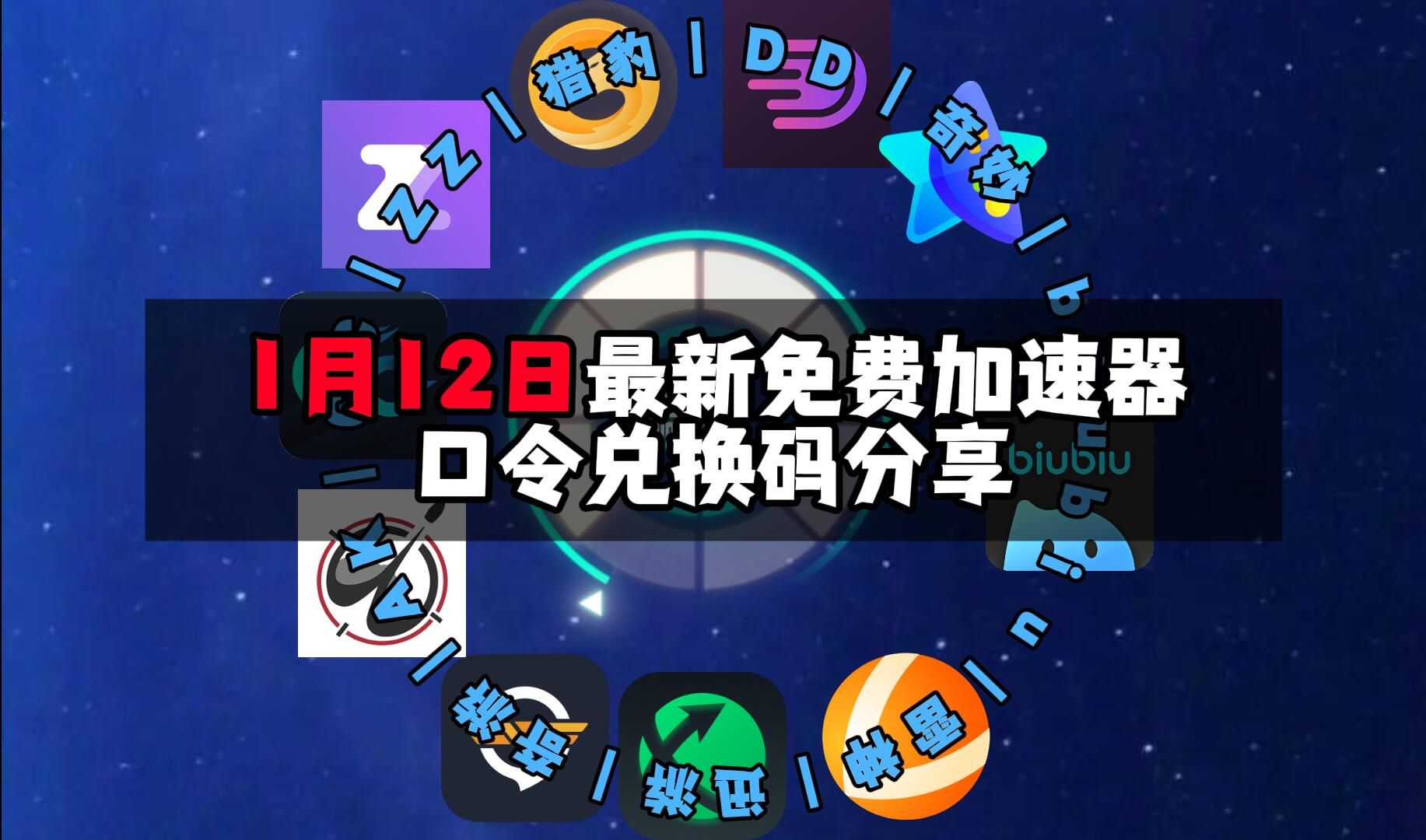 梯子加速器免费一周多少钱_梯子加速器免费一周多少钱啊