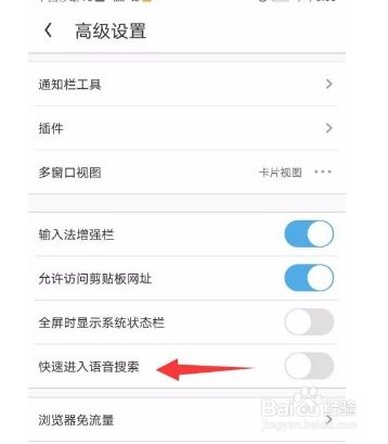 uc搜索设置_uc搜索设置百度搜索
