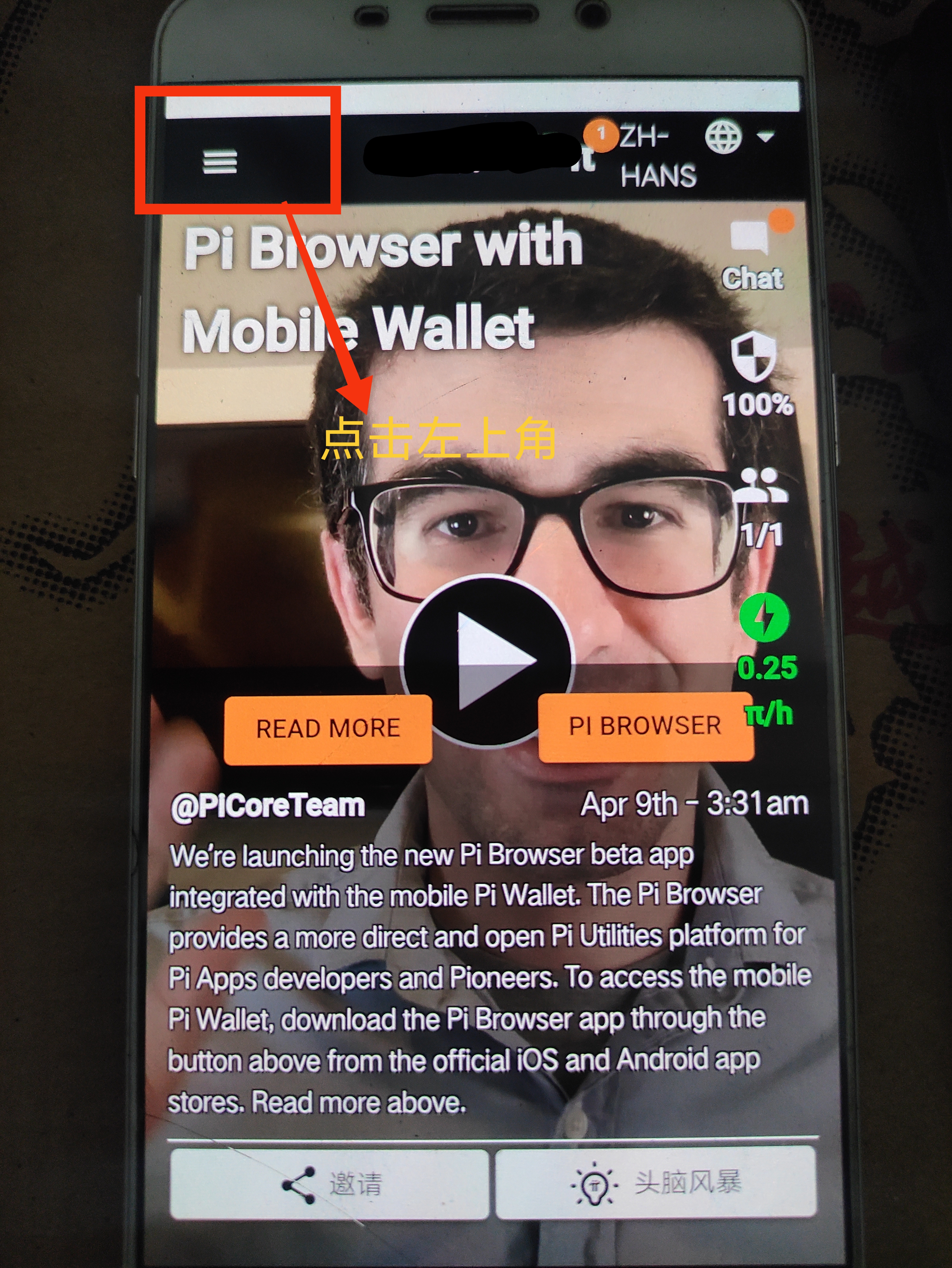 pi钱包下载最新版_pi钱包下载官方app