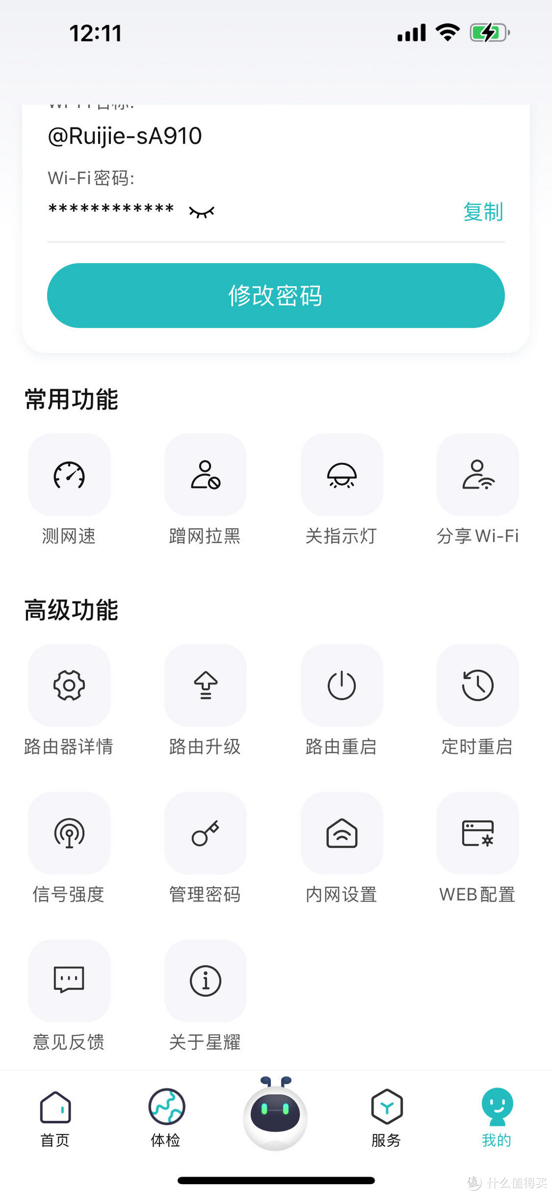 黑豹网络加速怎么关_手机黑豹加速器怎么用