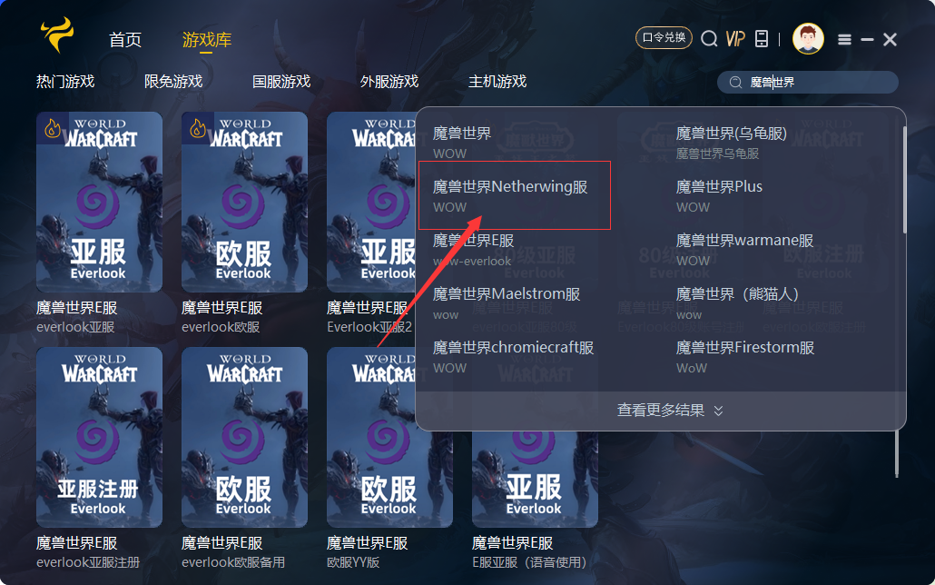 手机vps加速器哪个好用_手机vps加速器哪个好用点