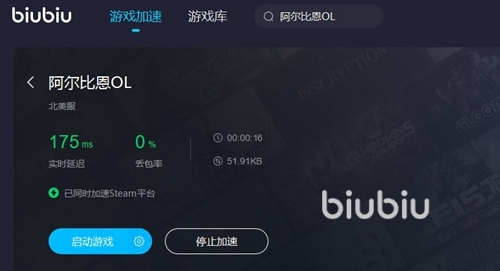 包含2023年加速器国外永久免费版下载的词条