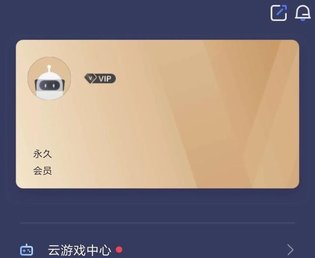 免费加速器试用7天_每天试用一小时vp加速器