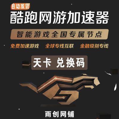 免费加速器试用7天_每天试用一小时vp加速器