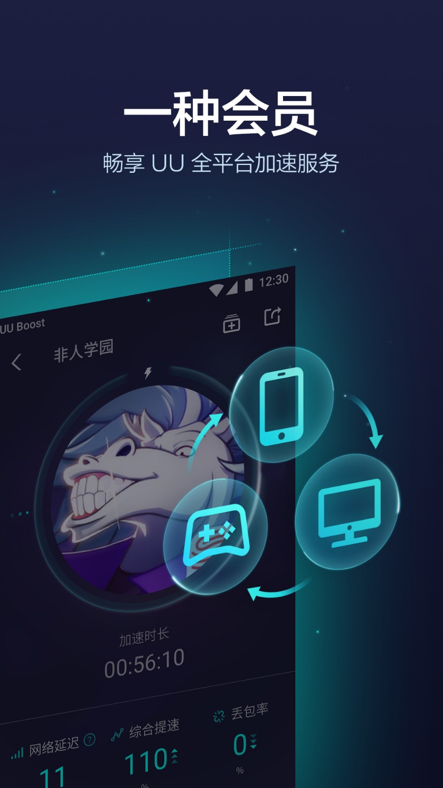 加速器海外免费_加速器海外免费推特