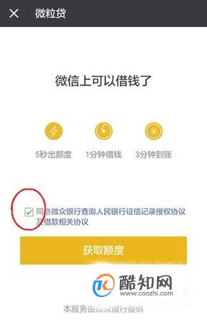 pp钱包借款_pp钱包高利贷