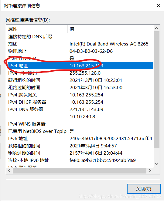 包含手机怎么挂梯子上外网服务器地址的词条