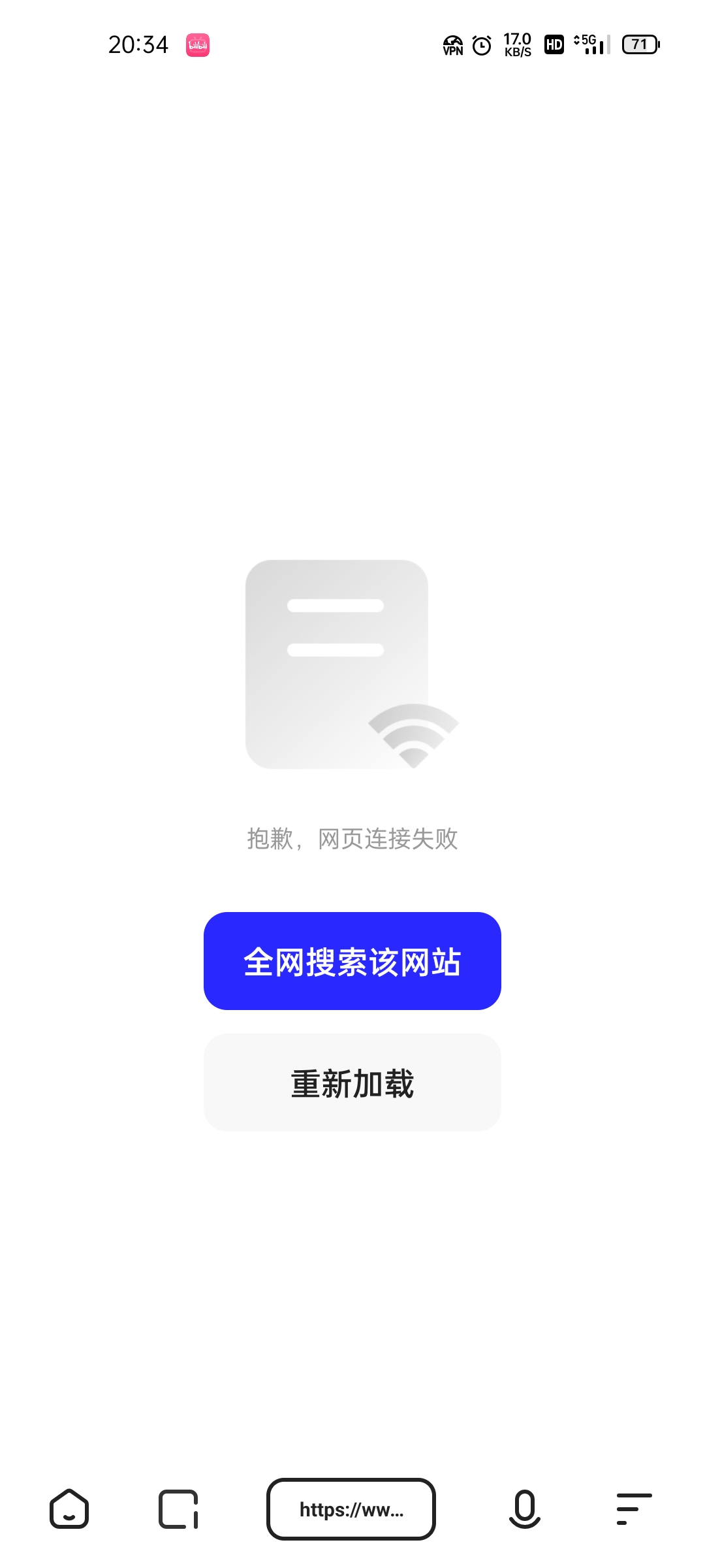 轻蜂加速器下载官网_轻蜂加速器下载官网ios