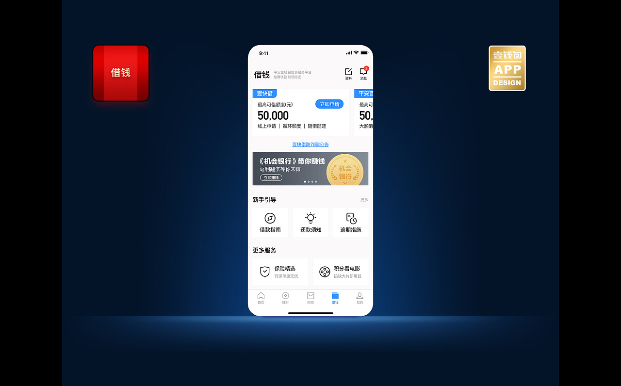 冷钱包app十大排名_冷钱包哪个平台收费便宜