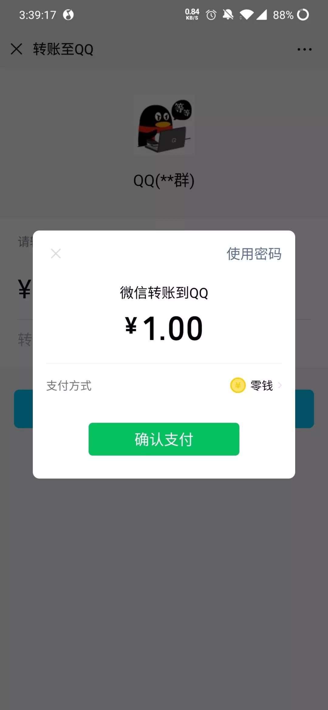 下载k豆钱包要实名认证吗的简单介绍