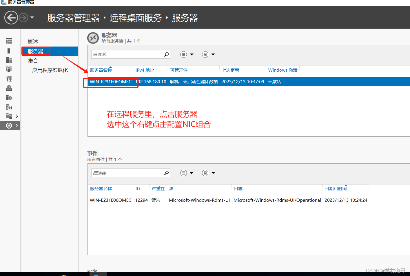 手机远程桌面链接_手机远程桌面连接电脑