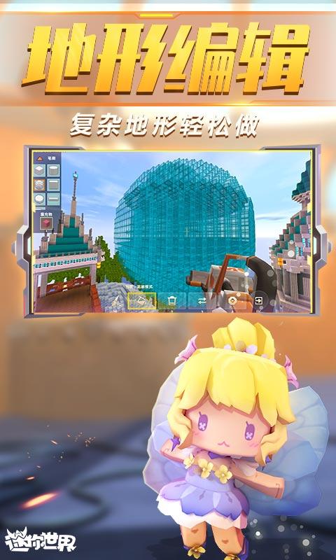 关于老版本迷你世界下载安装不用登录的信息
