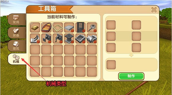 关于老版本迷你世界下载安装不用登录的信息